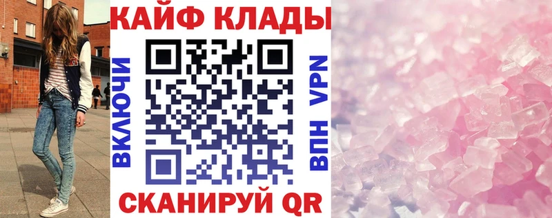 Цена Зубцов COCAIN  А ПВП  ГАШИШ  Бошки Шишки  Метадон  Мефедрон  Галлюциногенные грибы 