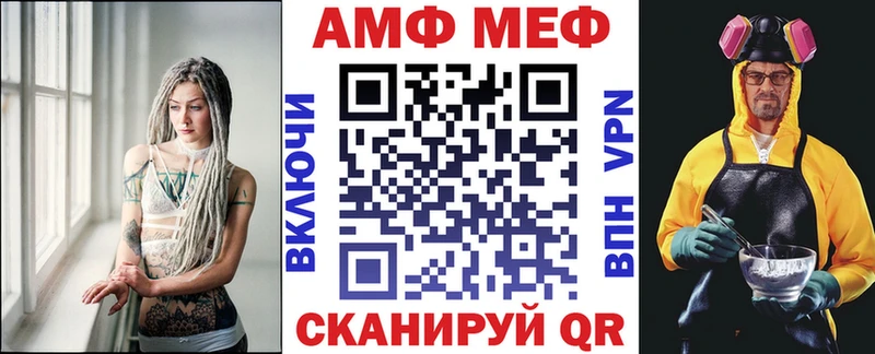 blacksprut ТОР  Зубцов  Амфетамин 97% 