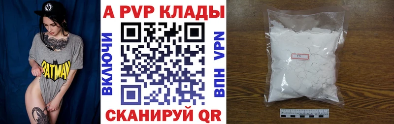 kraken сайт  darknet формула  APVP кристаллы  купить   Зубцов 