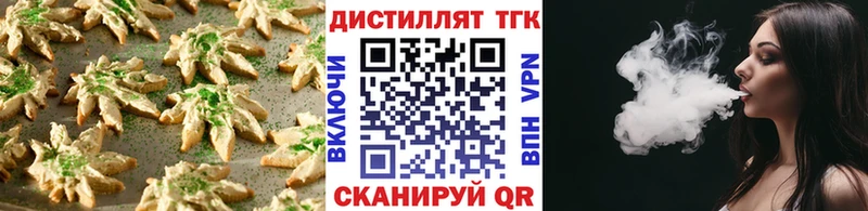 kraken маркетплейс  Зубцов  Cannafood конопля 