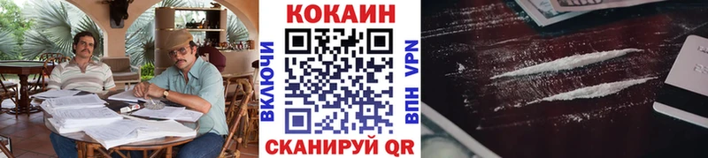 hydra сайт Зубцов КОКАИН Колумбийский