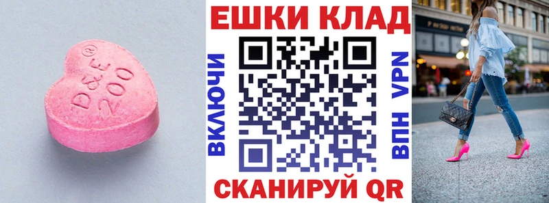 площадка Telegram  Зубцов  ЭКСТАЗИ mix 
