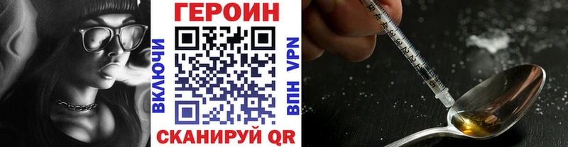 наркошоп ОМГ ОМГ ССЫЛКА Героин гречка Зубцов