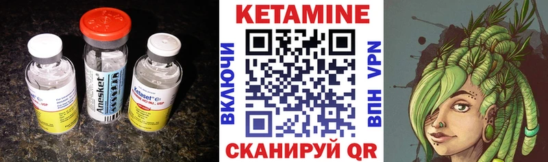 Кетамин ketamine блэк спрут ссылка Зубцов