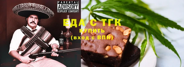 кокаин VHQ Володарск