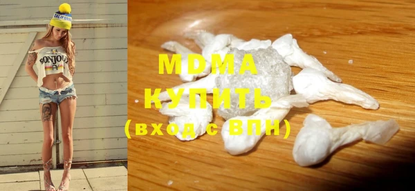 кокаин VHQ Володарск