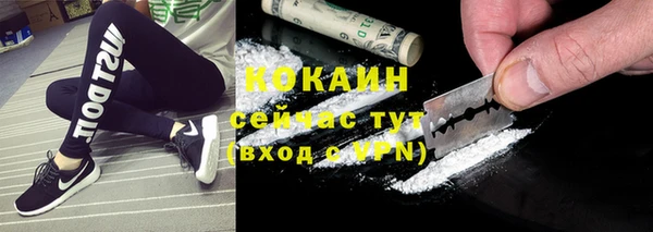 кокаин VHQ Володарск