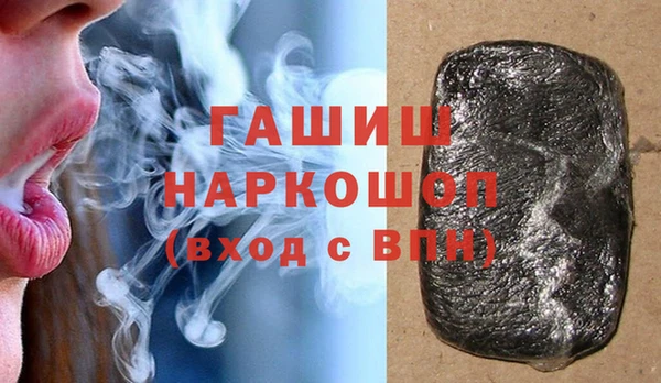 spice Волоколамск