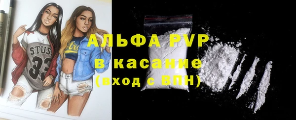 spice Волоколамск