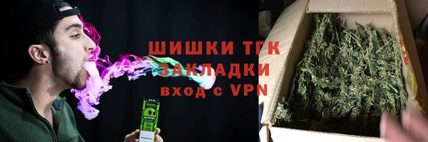 каннабис Волосово