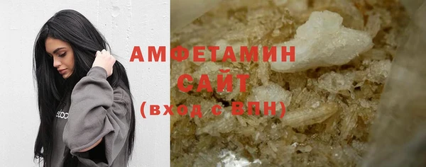соль курить ск Вяземский