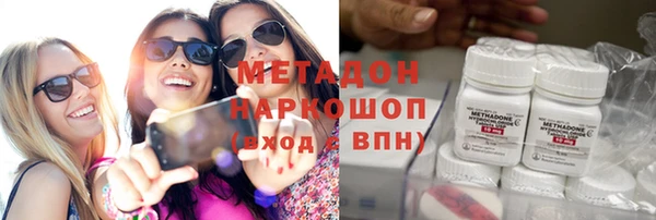 spice Волоколамск