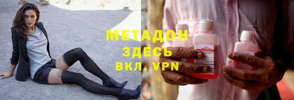 эйфоретик Вязники