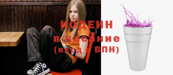 кокаин VHQ Володарск