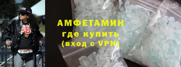 каннабис Волосово