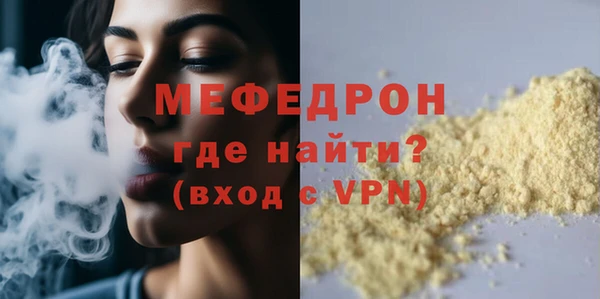 кокаин VHQ Володарск