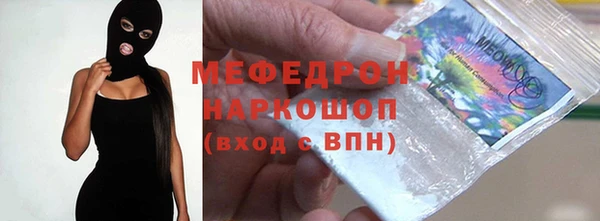 spice Волоколамск