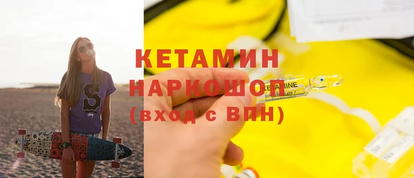 эйфоретик Вязники