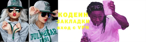 каннабис Волосово