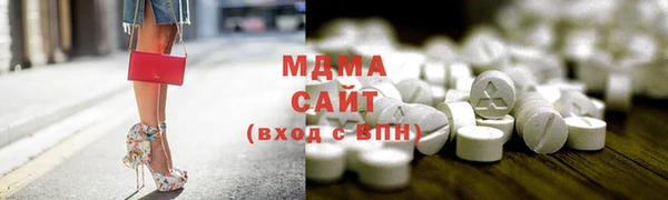 spice Волоколамск