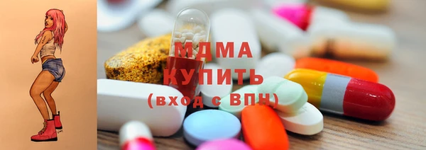 кокаин VHQ Володарск