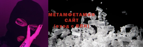 эйфоретик Вязники
