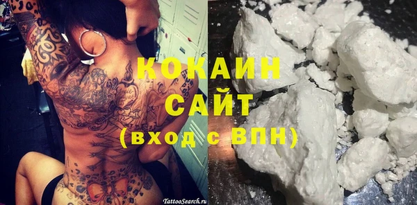 соль курить ск Вяземский