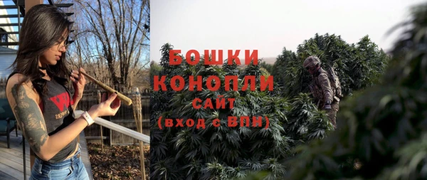 каннабис Волосово