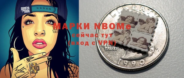 spice Волоколамск