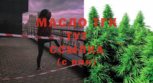 spice Волоколамск