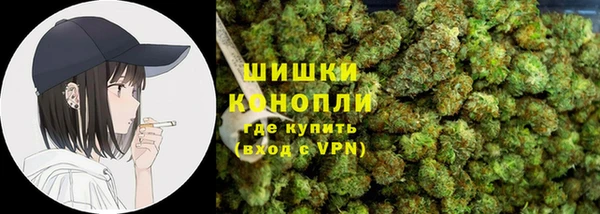 каннабис Волосово