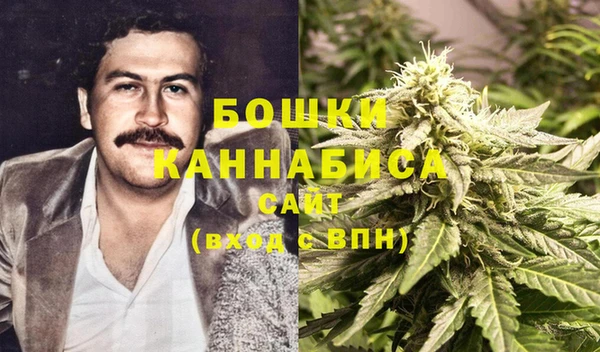 каннабис Волосово
