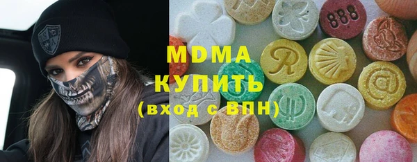 кокаин VHQ Володарск