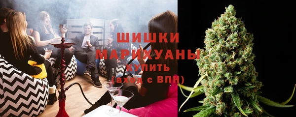 каннабис Волосово