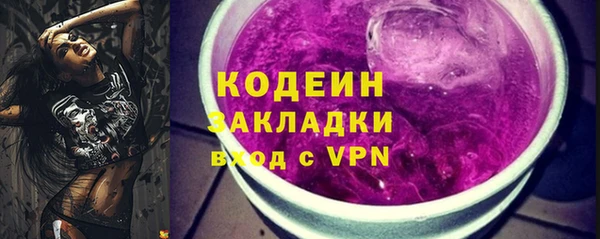 каннабис Волосово