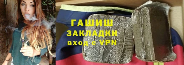 молекула духа Верея