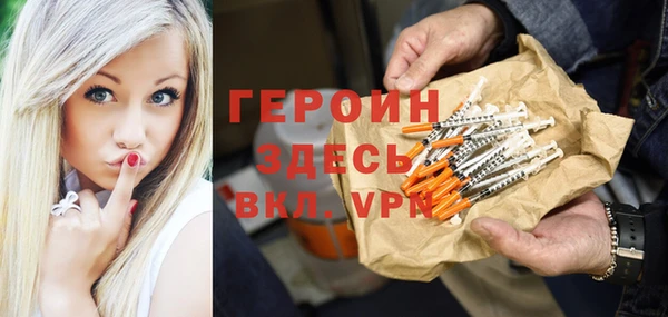 spice Волоколамск