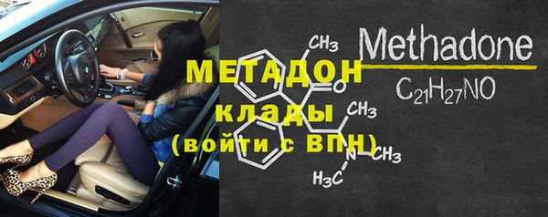 spice Волоколамск