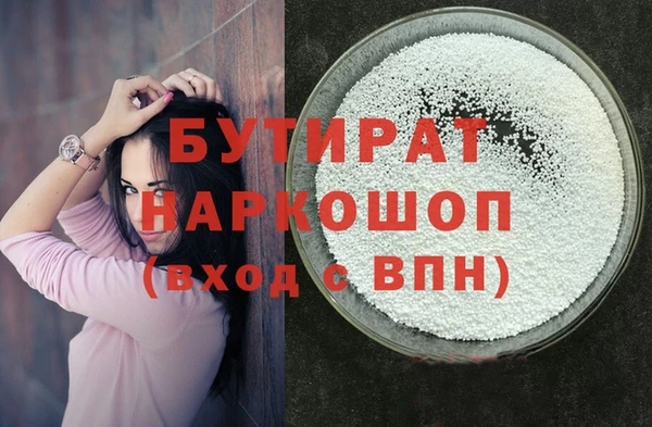 кокаин VHQ Володарск