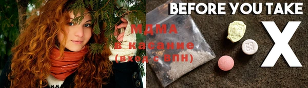spice Волоколамск