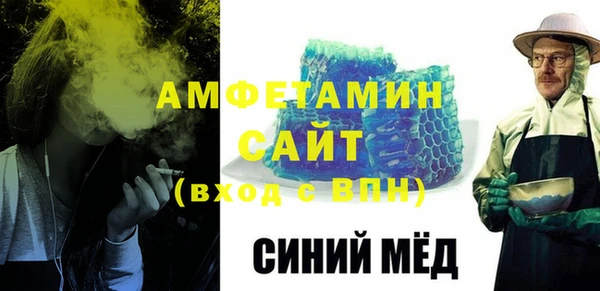 каннабис Волосово