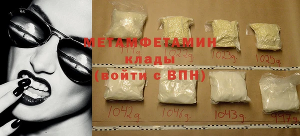 spice Волоколамск