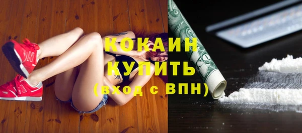 соль курить ск Вяземский