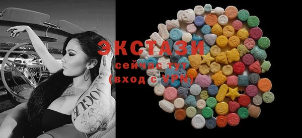 кокаин VHQ Володарск
