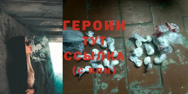 кокаин VHQ Володарск