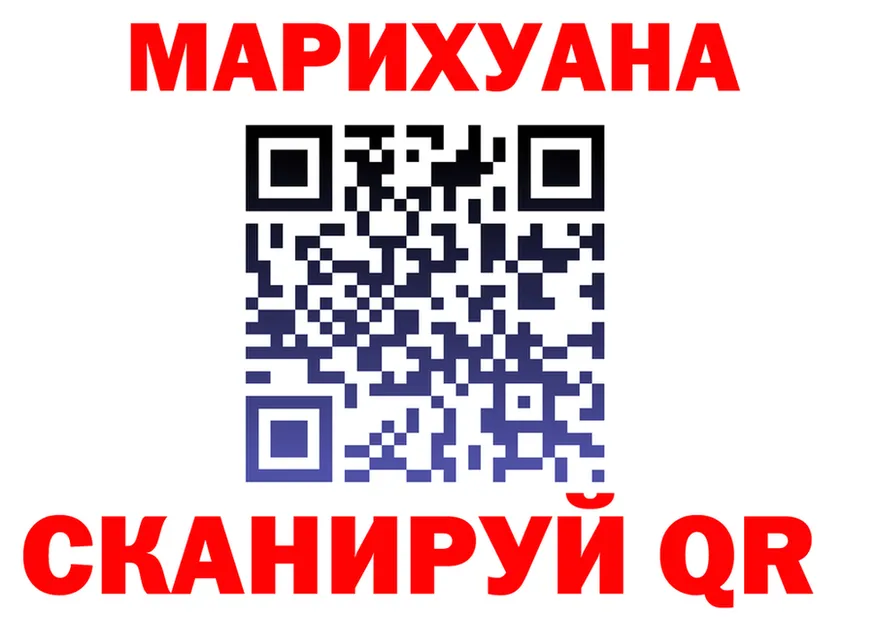 Cannafood марихуана маркетплейс площадка hydra Зубцов