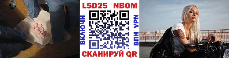 Лсд 25 экстази кислота  Зубцов 