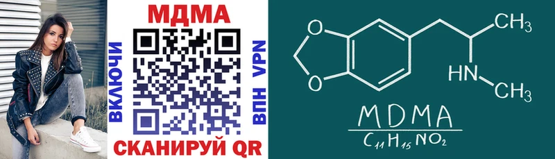 МДМА VHQ  Зубцов 