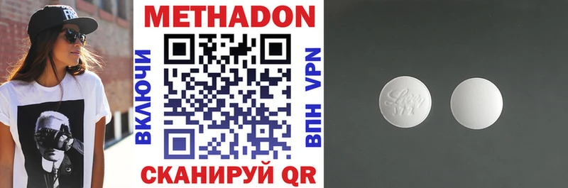 mega ссылки  darknet официальный сайт  Метадон белоснежный  закладка  Зубцов 