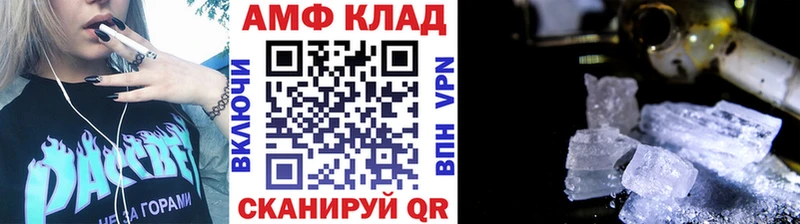 блэк спрут маркетплейс  Зубцов  площадка как зайти  что такое наркотик  Первитин мет 